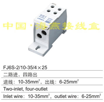 FJ6S-2/10-35/425;Ӿ(·M(jn)·)