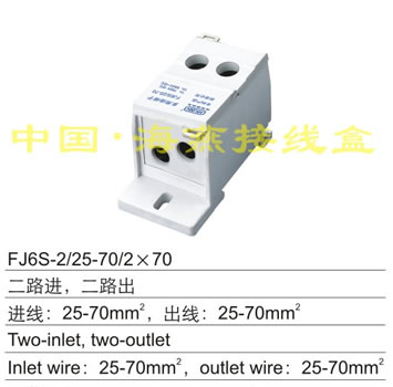 FJ6S-2/25-70/270;Ӿ(·M(jn)·)