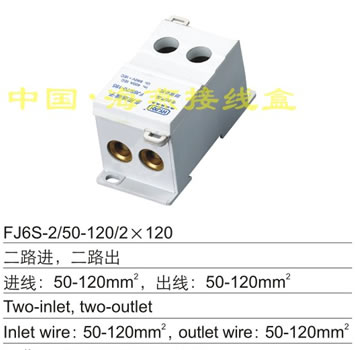 FJ6S-2/50-120/2120;Ӿ(·M·)